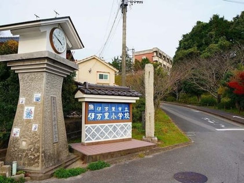 Naikan16 20240527000000 945x630
