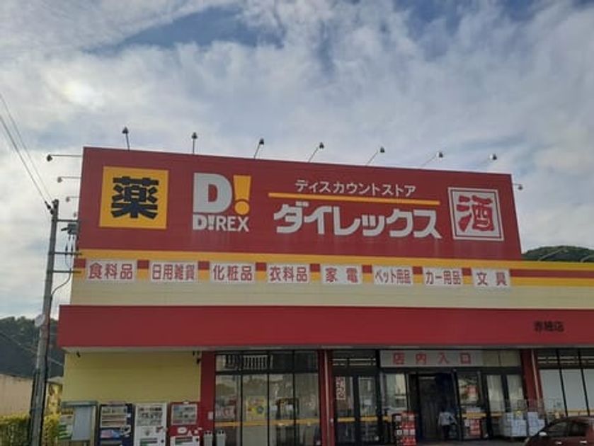 Naikan15 20260507000000 945x630