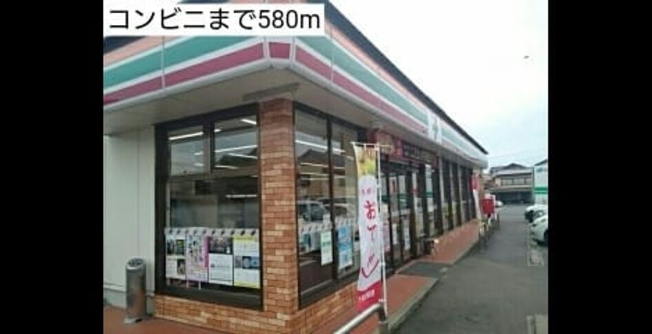Naikan17 20220902000000 945x630