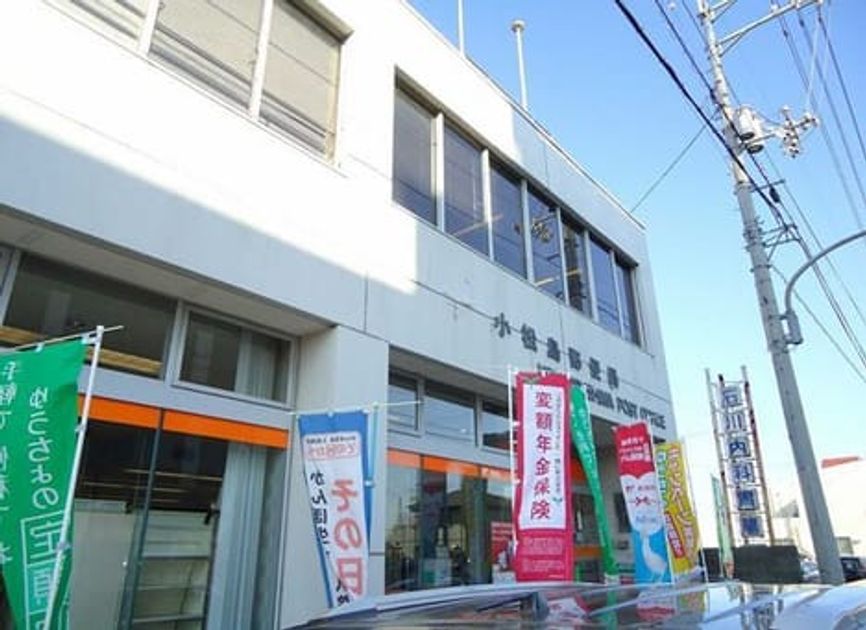 Naikan16 20201013000000 945x630