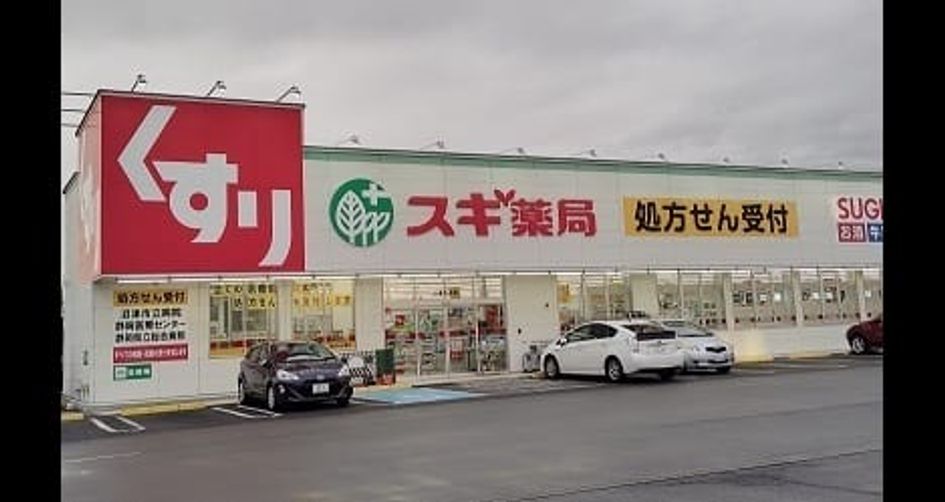 Naikan14 20251121000000 945x630