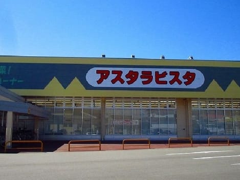 Naikan13 20260416000000