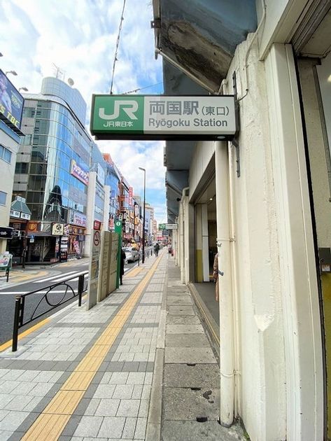 Naikan20 20221114171001 945x630
