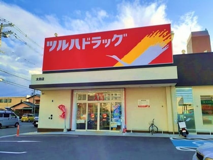 Naikan15 20241105000000 945x630
