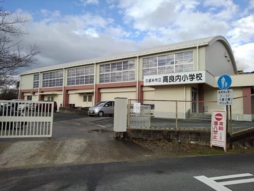 Naikan15 20260422000000 945x630