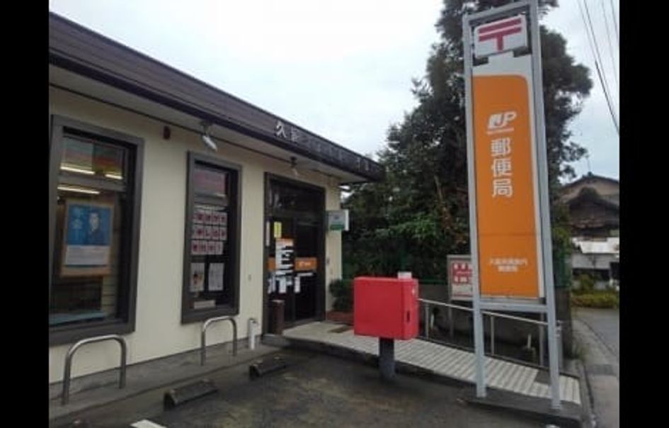 Naikan16 20260422000000 945x630
