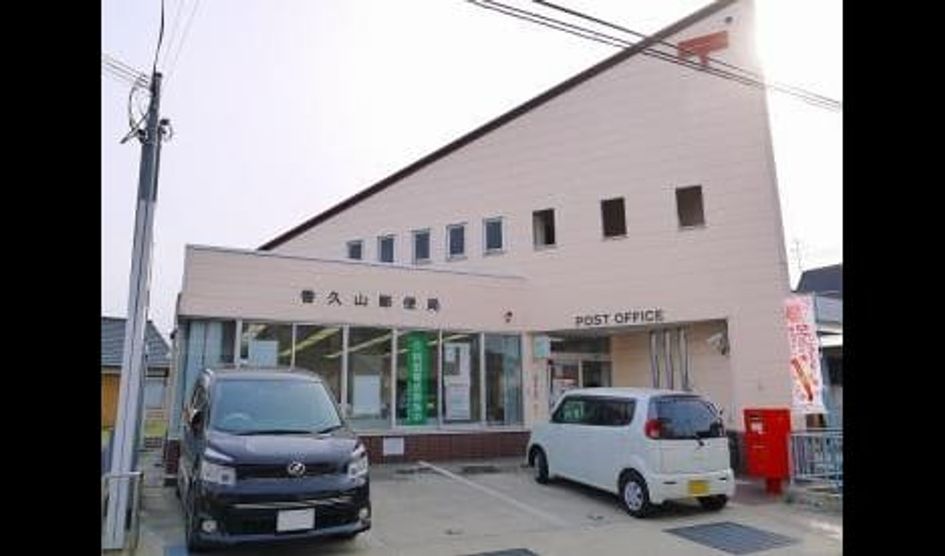 Naikan18 20231216000000 945x630
