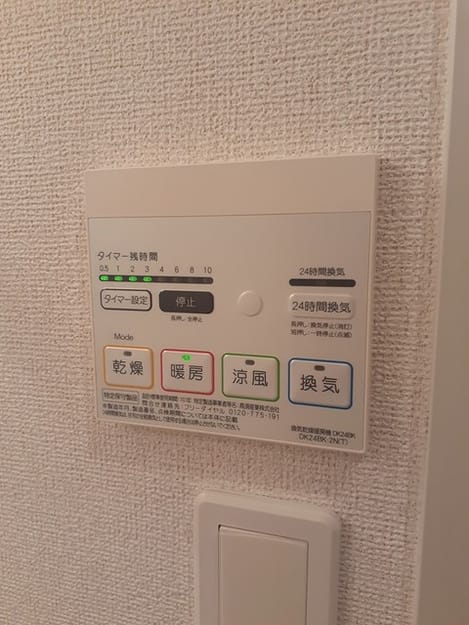 Naikan10 20231117000000