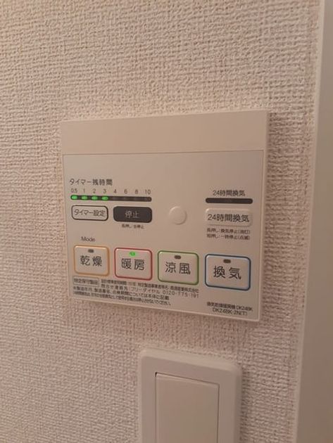 Naikan10 20231117000000 945x630