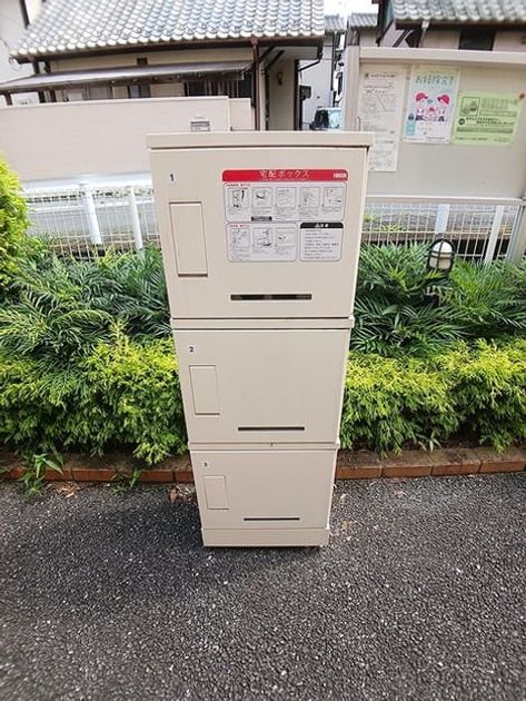 Naikan8 20260707000000 945x630