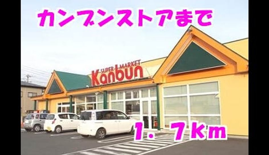 Naikan13 20140526000000 945x630