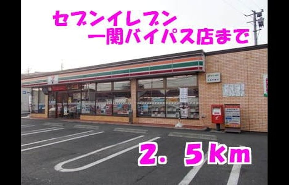 Naikan14 20140526000000 945x630