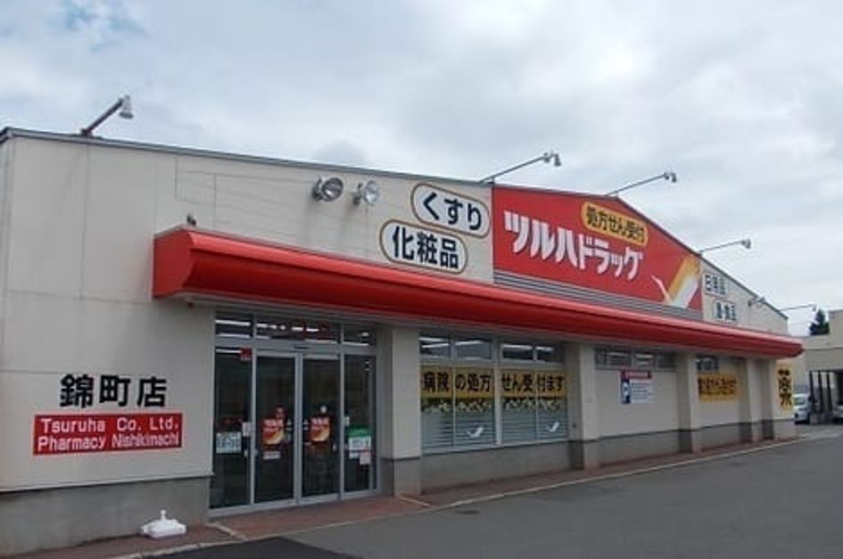Naikan15 20250930000000 945x630