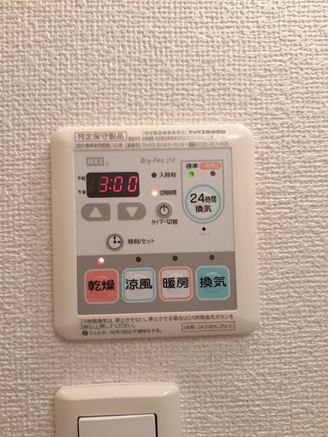 Naikan12 20231215000000