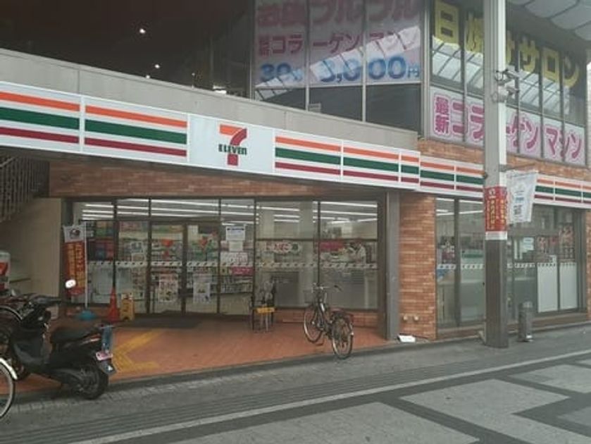 Naikan18 20231026000000 945x630