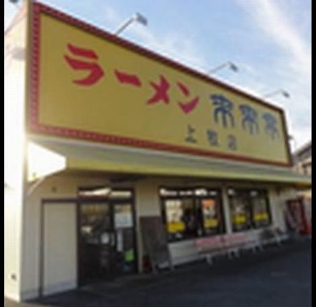 Naikan14 20221208000000 945x630