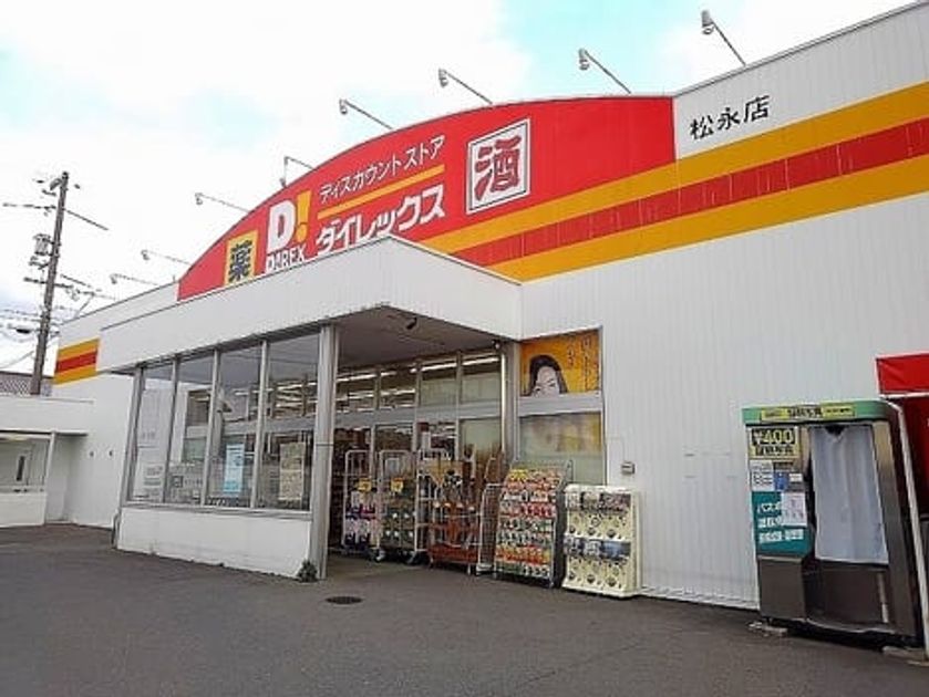 Naikan15 20260519000000 945x630