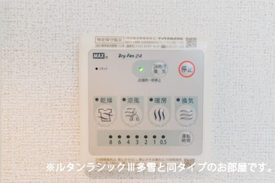 Naikan11 20260514000000 945x630