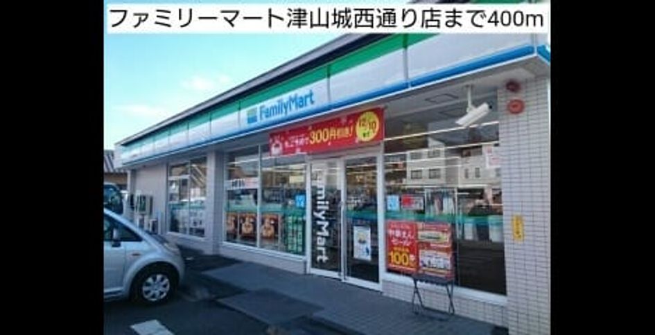 Naikan17 20240628000000 945x630