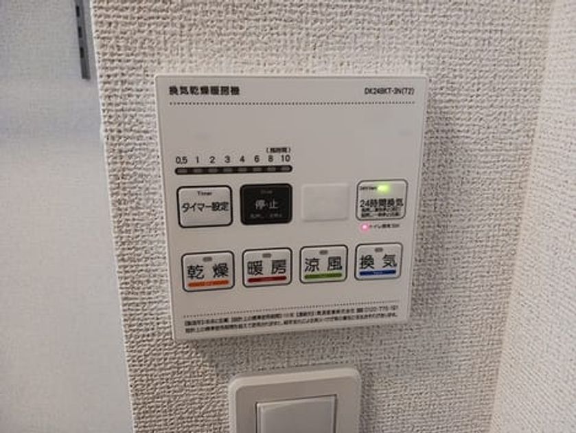 Naikan11 20260819000000 945x630