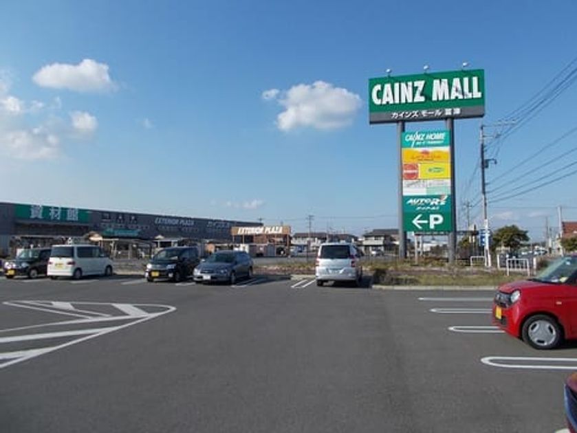 Naikan13 20200929000000 945x630