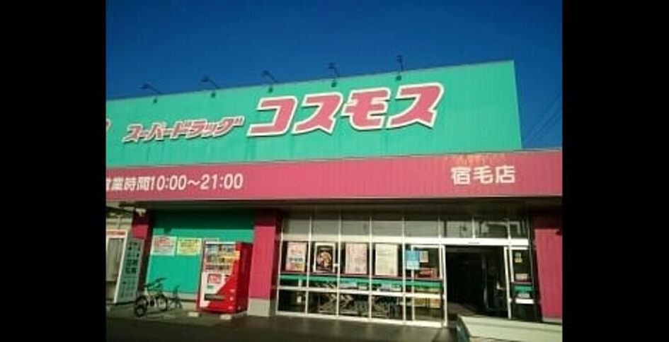Naikan16 20230106000000 945x630