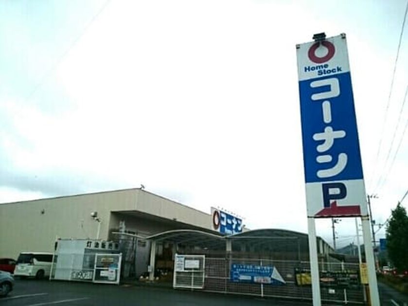 Naikan17 20201029000000 945x630