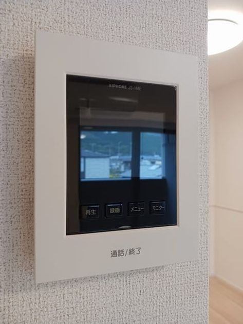 Naikan7 20241025000000 945x630