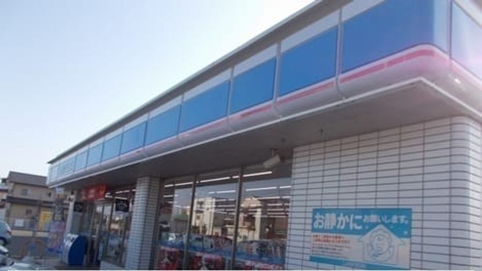 Naikan13 20200615000000 945x630