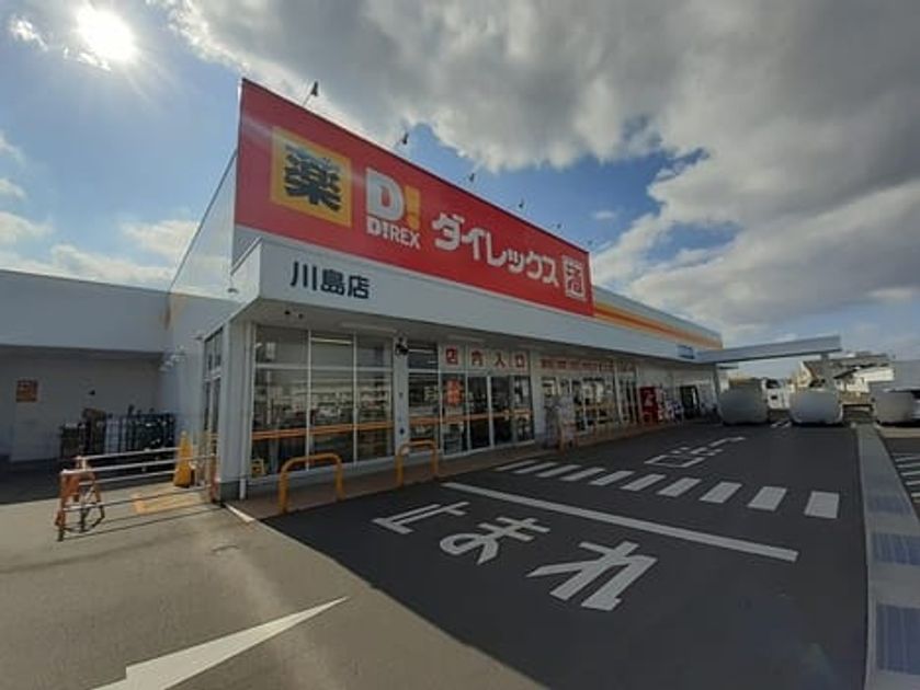Naikan18 20230210000000 945x630