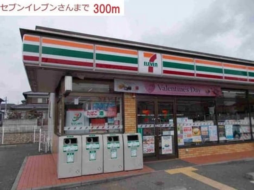 Naikan14 20220906000000 945x630