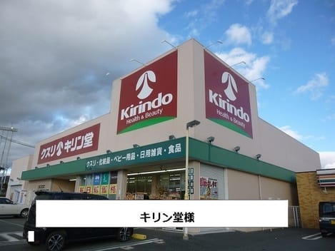 Naikan14 20240116000000
