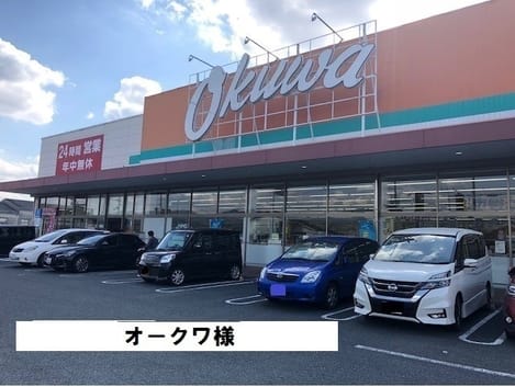 Naikan17 20240116000000