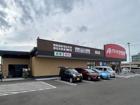 Naikan14 20230209000000