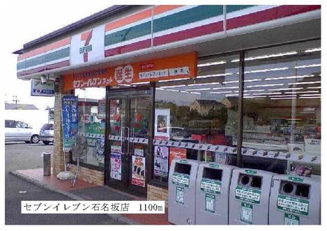 Naikan14 20140418000000