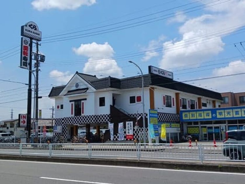 Naikan15 20260716000000 945x630