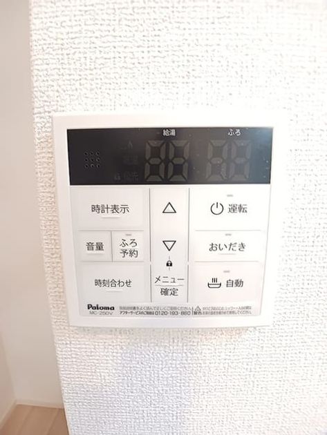 Naikan12 20260626000000 945x630