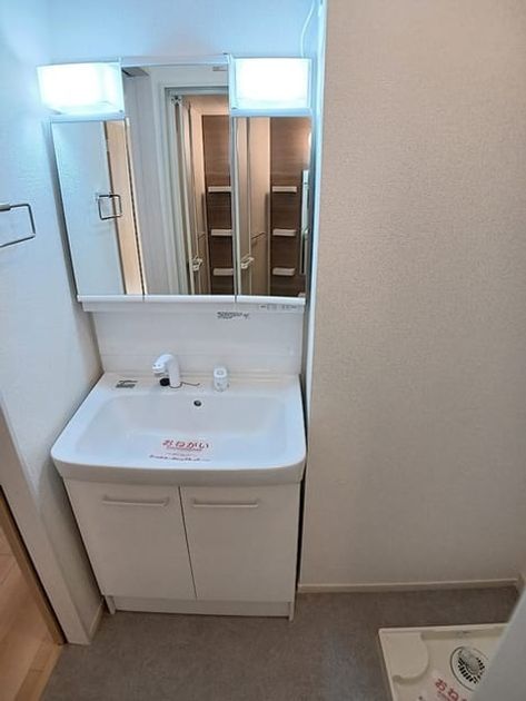 Naikan5 20260630000000 945x630