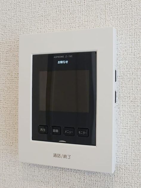 Naikan9 20260630000000 945x630