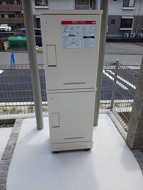 Naikan10 20260615000000 945x630