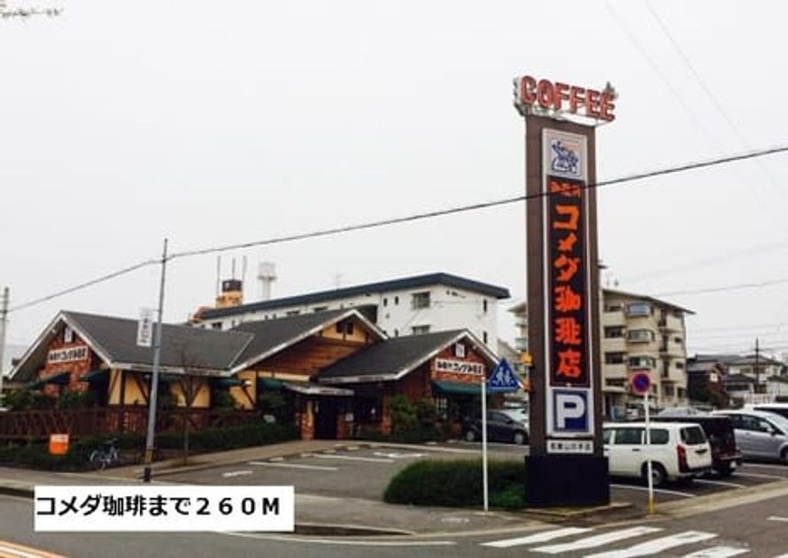 Naikan13 20151022000000 945x630