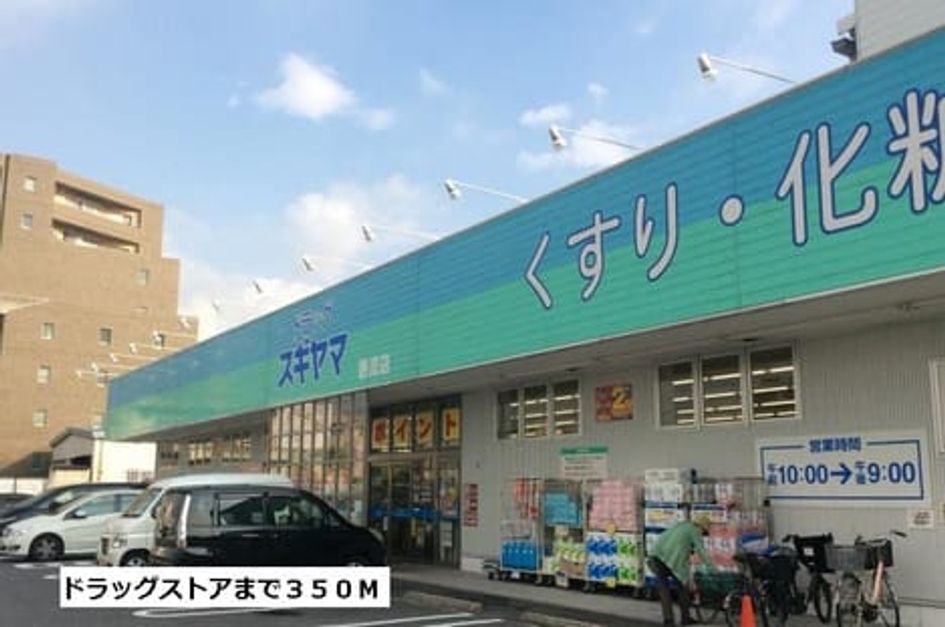 Naikan14 20151022000000 945x630