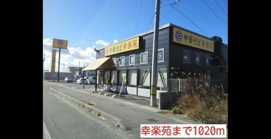 Naikan17 20150412000000 945x630