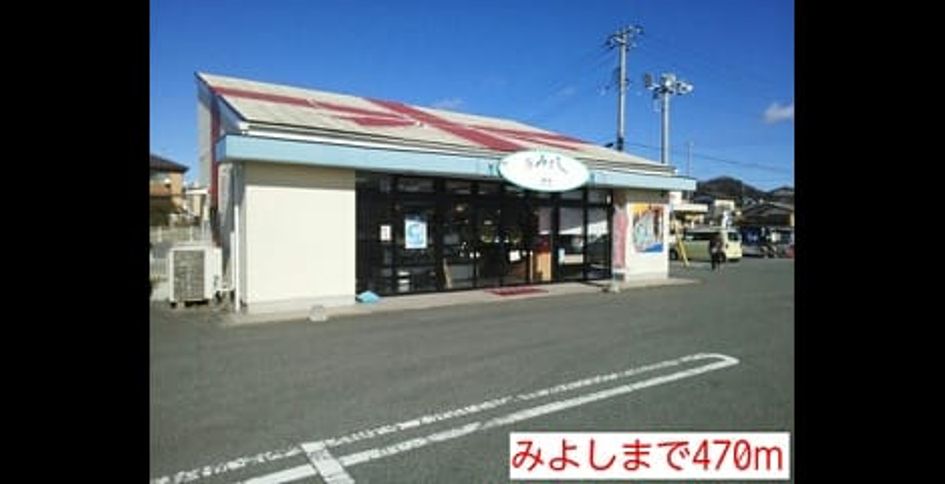 Naikan18 20150412000000 945x630