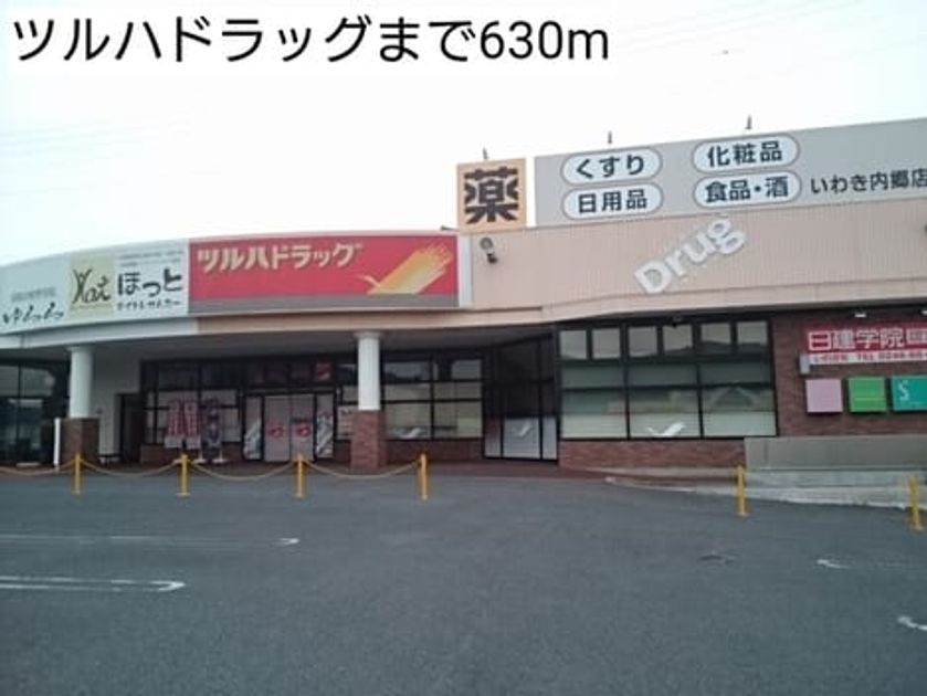 Naikan15 20171204000000 945x630