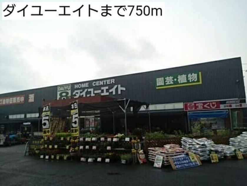 Naikan18 20171204000000 945x630