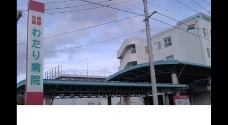 Naikan14 20210822000000 945x630