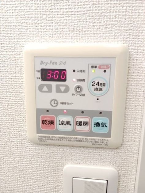 Naikan12 20260908000000 945x630