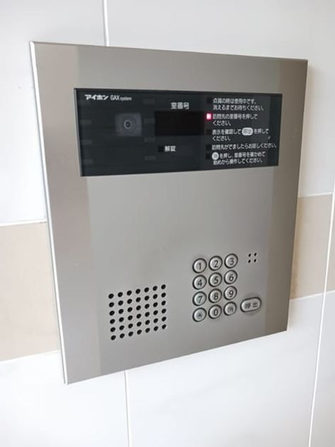 Naikan9 20260908000000 945x630