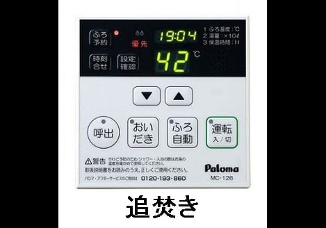 Naikan12 20260601000000